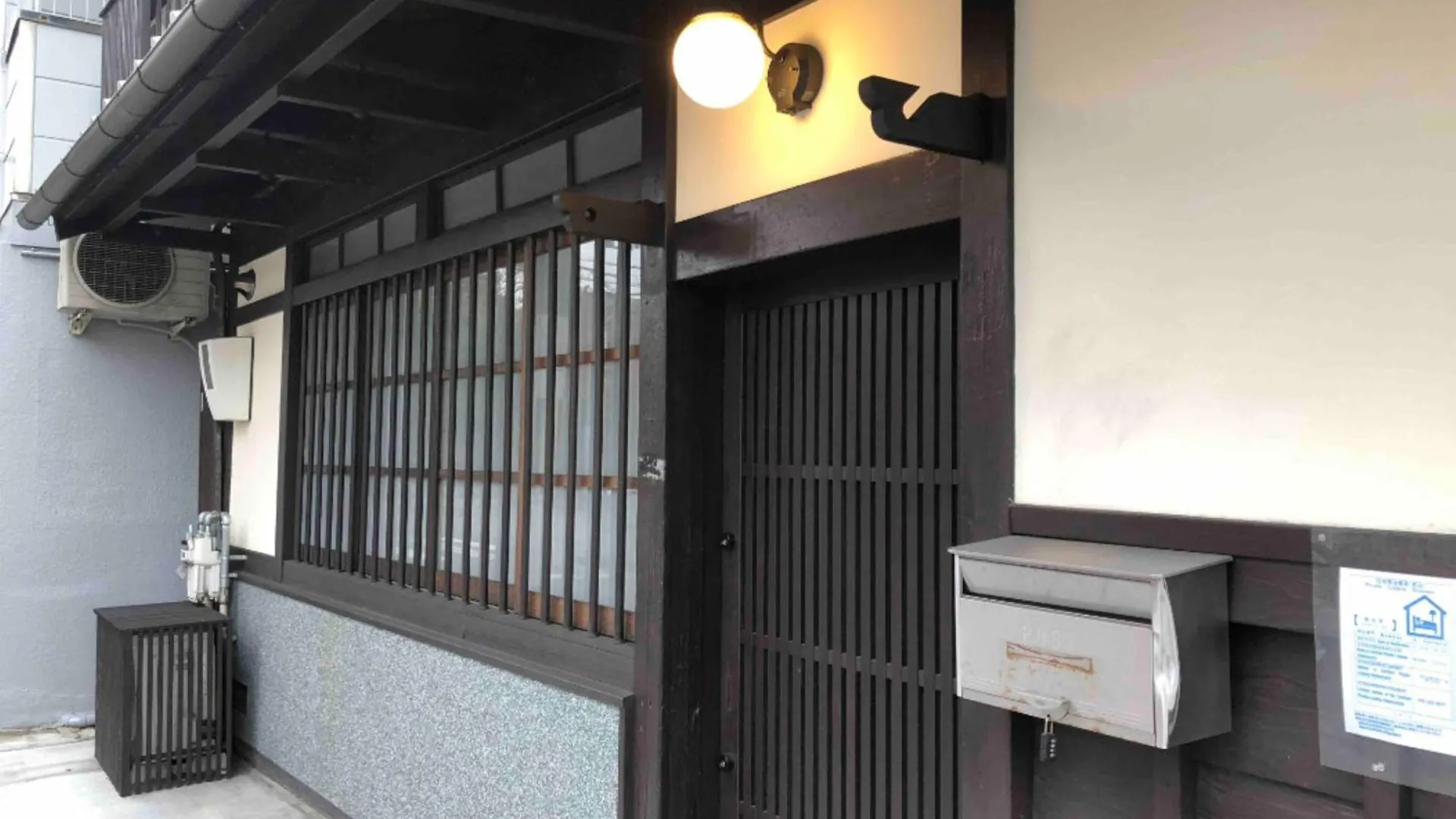 Otel 京町家一棟貸しkyoto Machiya Stay En